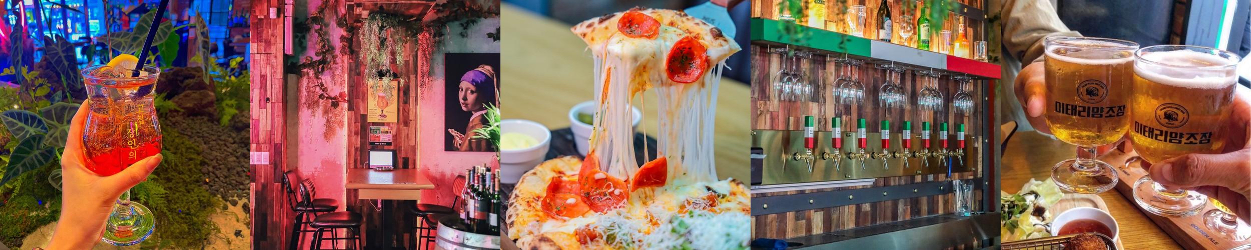 연신내역 술집 베스트 추천 리스트 TOP 10