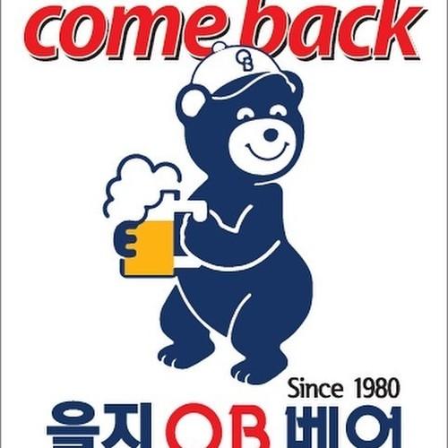 서울 을지로 술집 베스트 추천 리스트 TOP 10