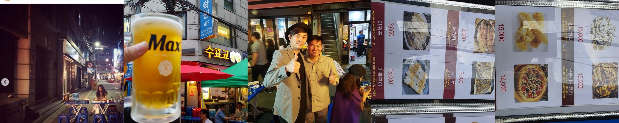 서울 을지로 술집 베스트 추천 리스트 TOP 10