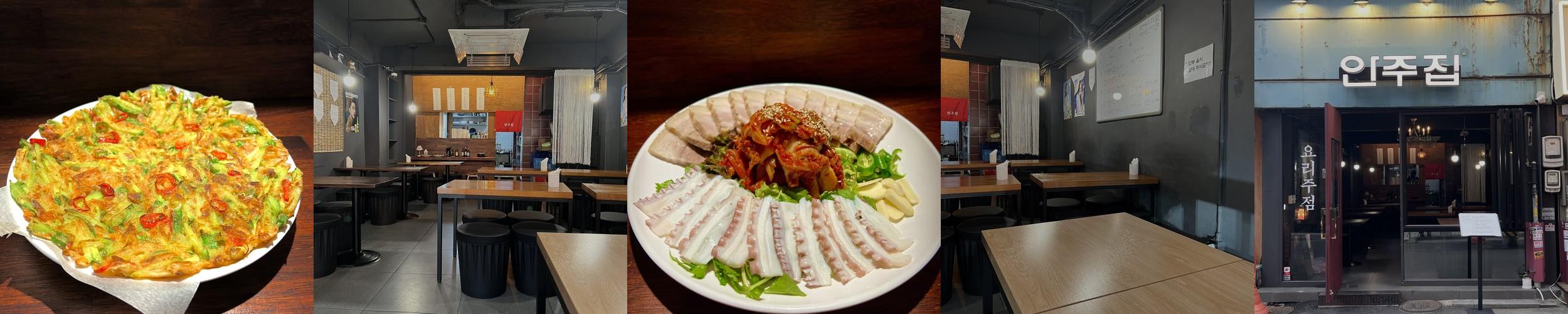 서울 을지로 술집 베스트 추천 리스트 TOP 10