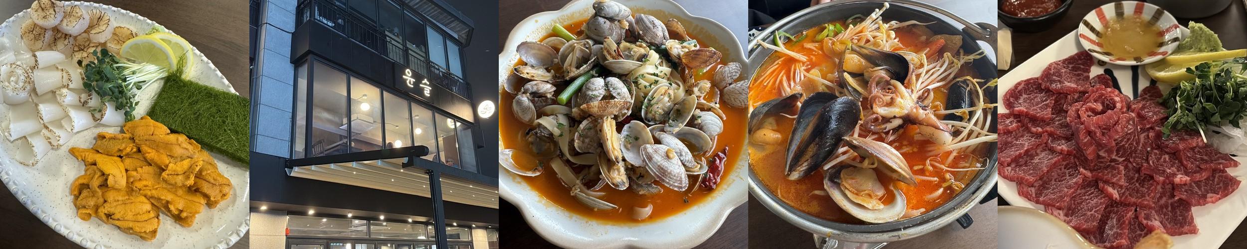 안양 술집 베스트 추천 리스트 TOP 10