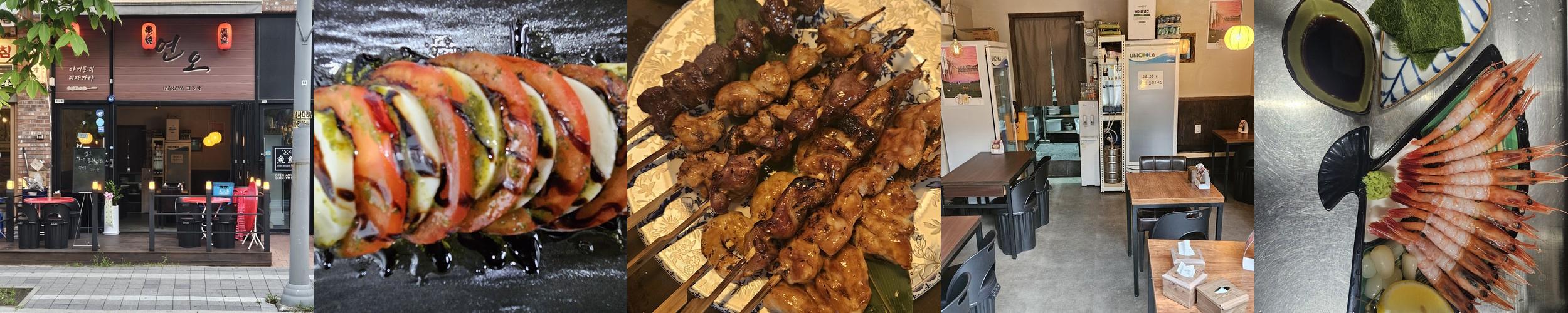 안양 술집 베스트 추천 리스트 TOP 10