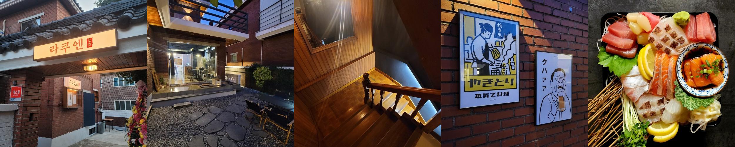 수원 행궁동 술집 베스트 추천 리스트 TOP 10 수원 행궁동 술집 베스트 추천 리스트 TOP 10