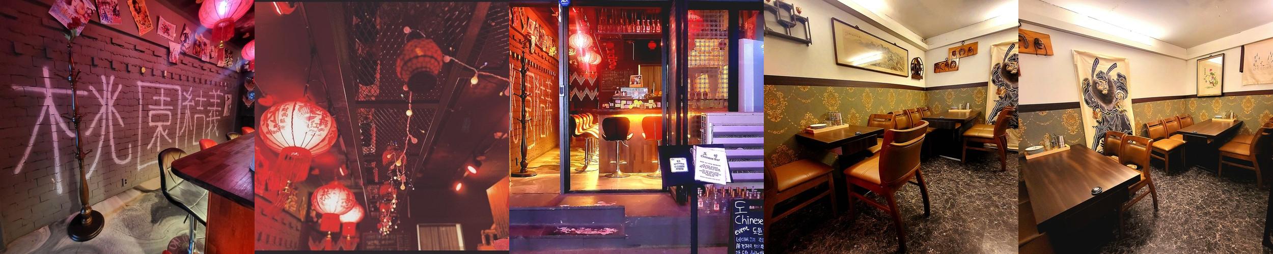 수원 행궁동 술집 베스트 추천 리스트 TOP 10