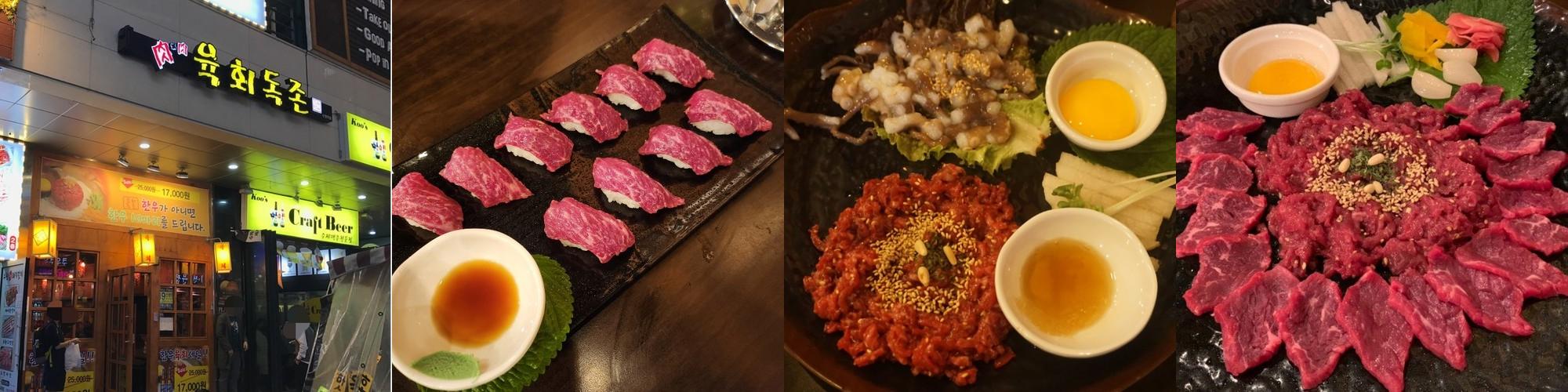 수원역 가성비 술집 베스트 추천 리스트 TOP 10