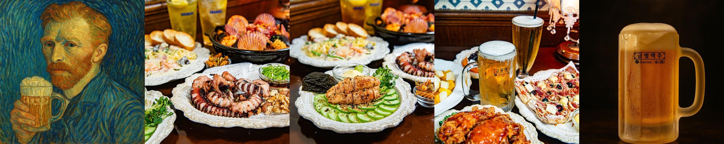 정왕동 술집 베스트 추천 리스트 TOP 10