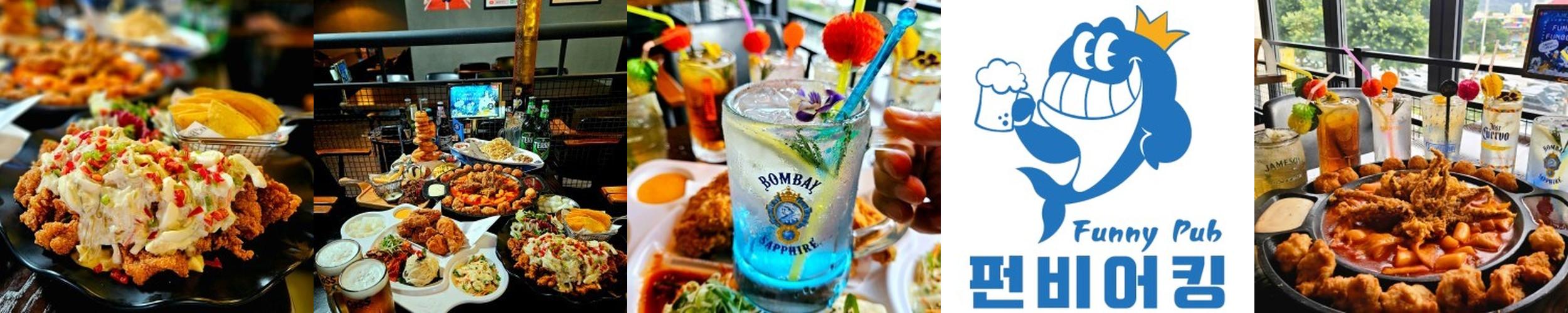 수지구청역 술집 베스트 추천 리스트 TOP 10