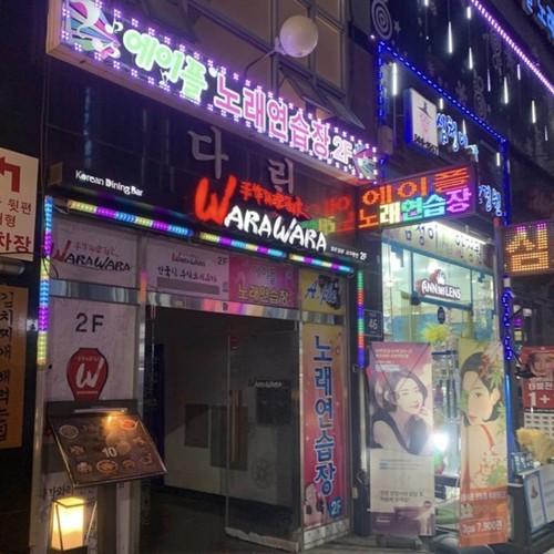 서구청 술집 베스트 추천 리스트 TOP 10