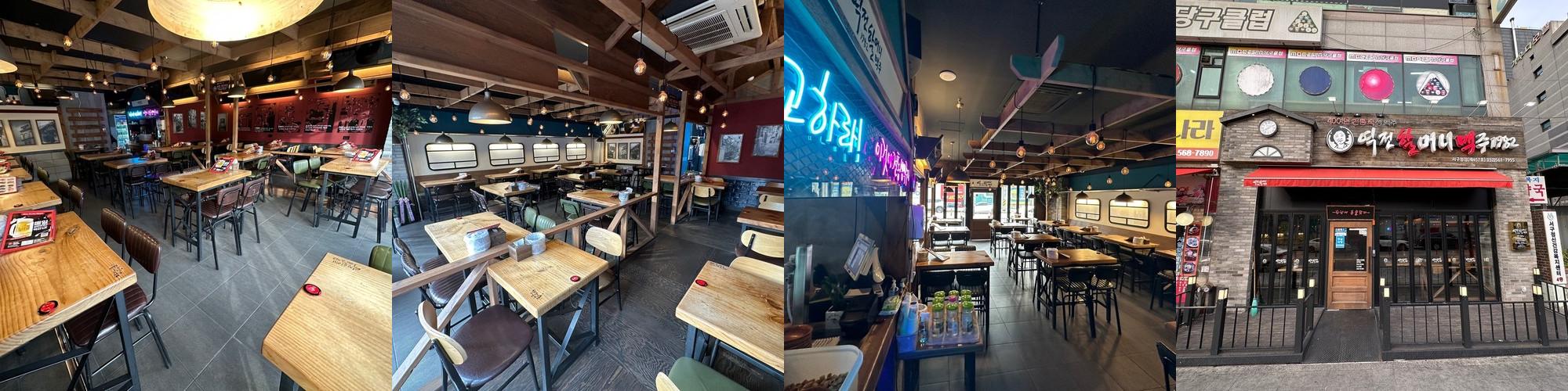 서구청 술집 베스트 추천 리스트 TOP 10