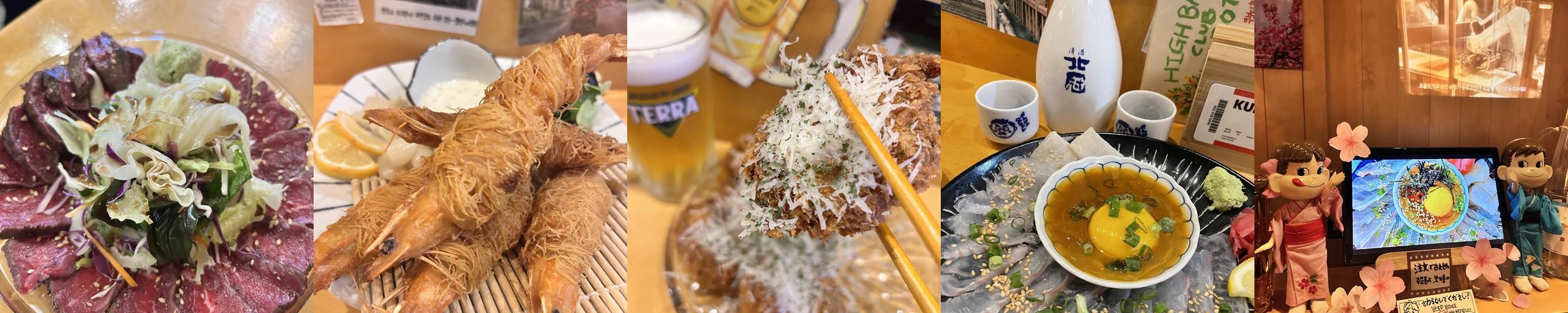 부평 술집 베스트 추천 리스트 TOP 10