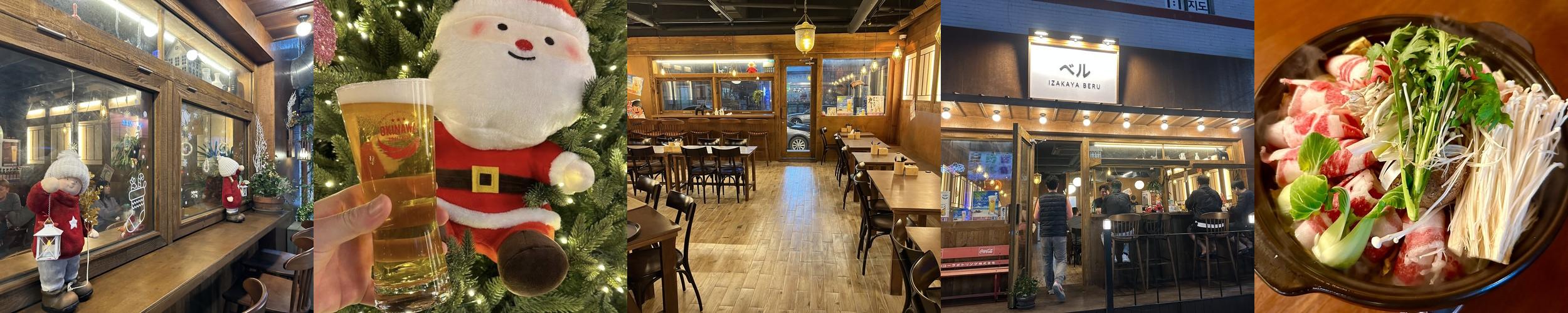 부평 술집 베스트 추천 리스트 TOP 10