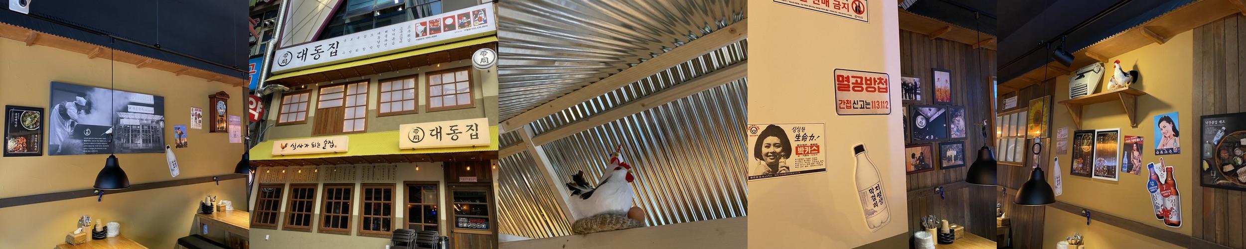 구월동 로데오 술집 베스트 추천 리스트 TOP 10