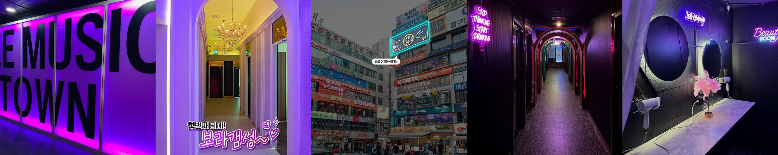 구월동 로데오 술집 베스트 추천 리스트 TOP 10