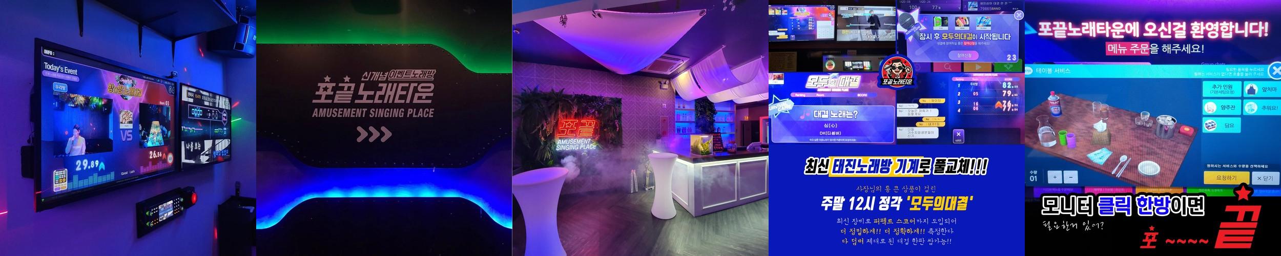 구월동 로데오 술집 베스트 추천 리스트 TOP 10