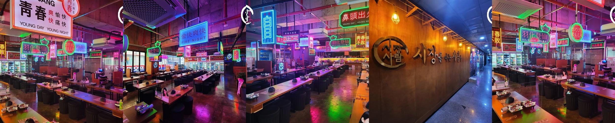 구월동 로데오 술집 베스트 추천 리스트 TOP 10