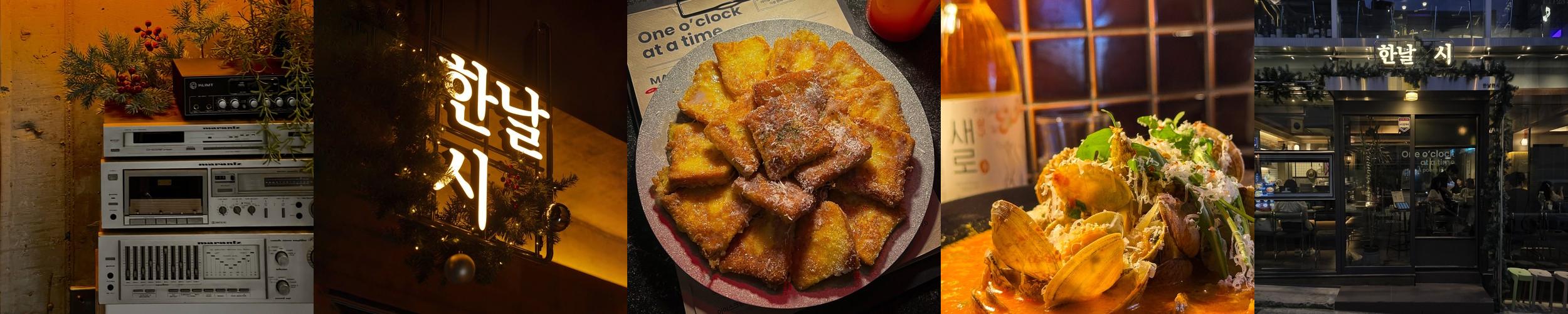 부산 야장 술집 베스트 추천 리스트 TOP 10