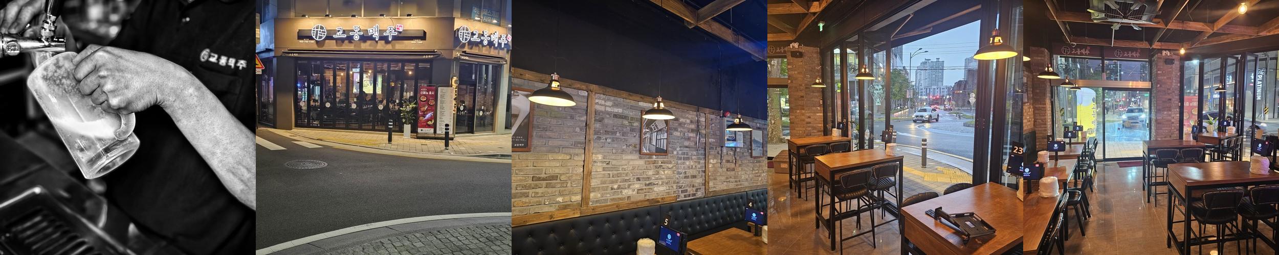 범어동 술집 베스트 추천 리스트 TOP 10