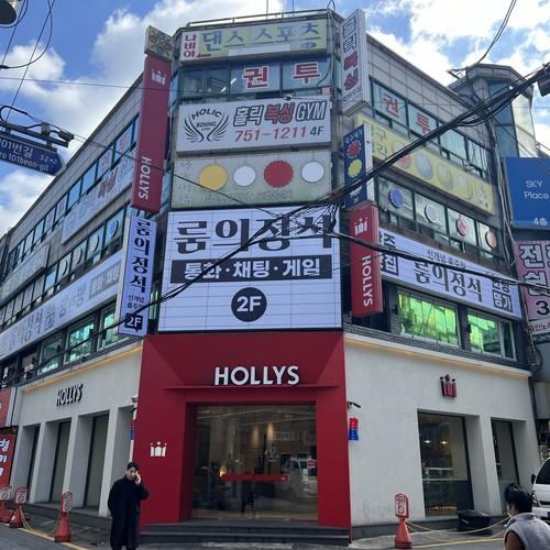 성남동 술집 베스트 추천 리스트 TOP 10