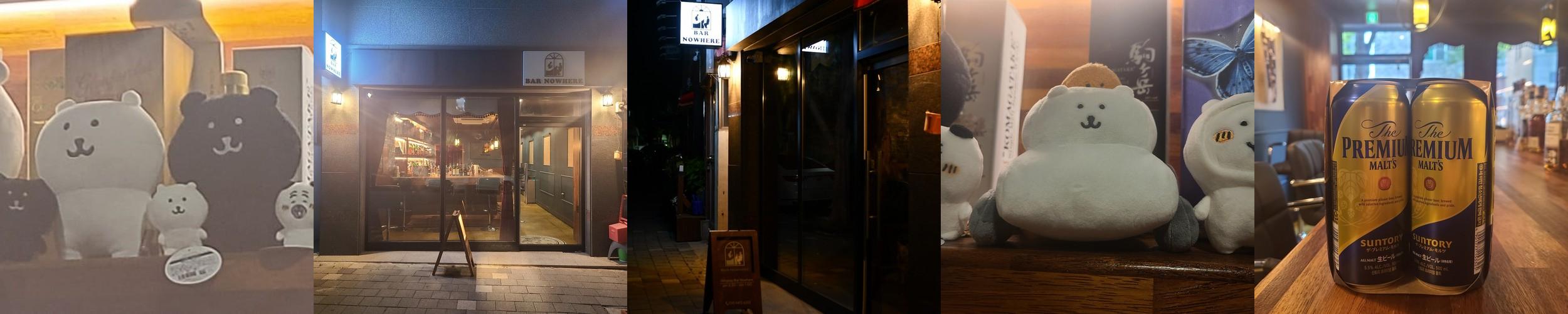 일곡동 술집 베스트 추천 리스트 TOP 10