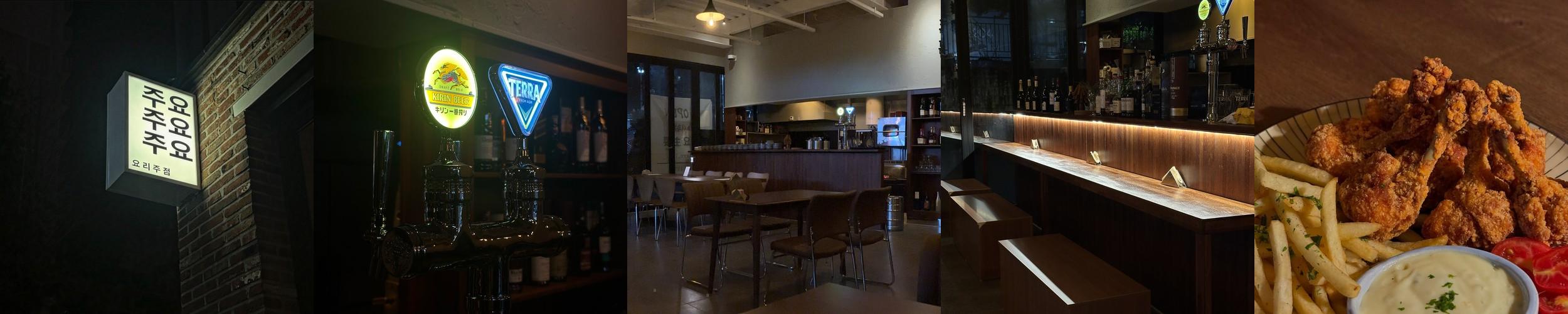 주요: 다양한 안주와 아늑한 분위기|장락동 술집 추천 주요: 다양한 안주와 아늑한 분위기