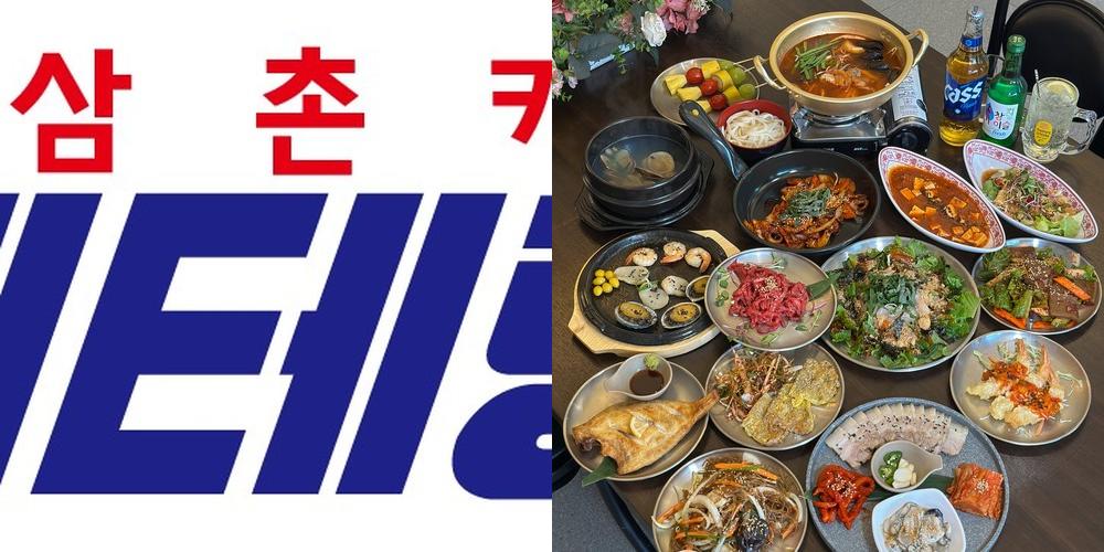 광주 수완지구 술집 베스트 추천 리스트 TOP 10 광주 수완지구 술집 베스트 추천 리스트 TOP 10