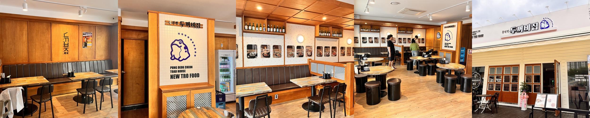 제천 청전동 술집 베스트 추천 리스트 TOP 7