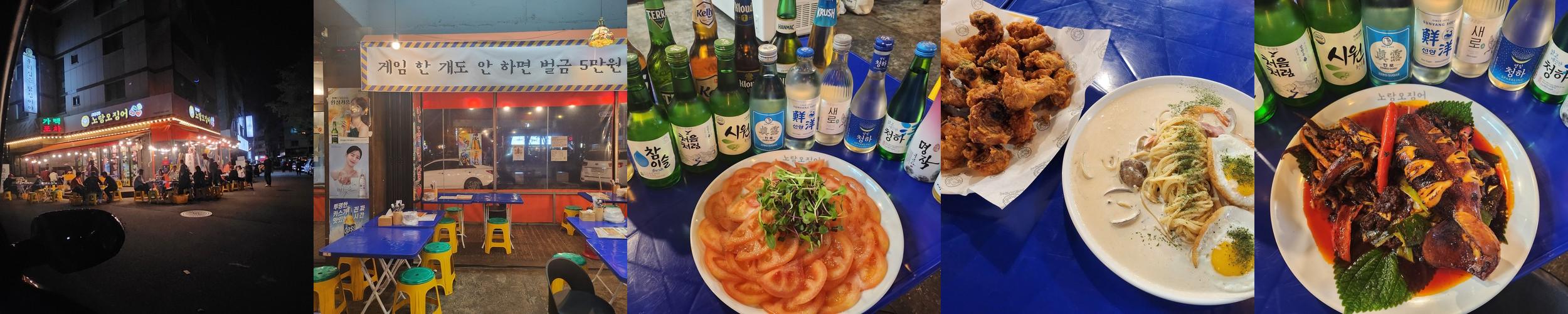 청주 터미널 술집 베스트 추천 리스트 TOP 10