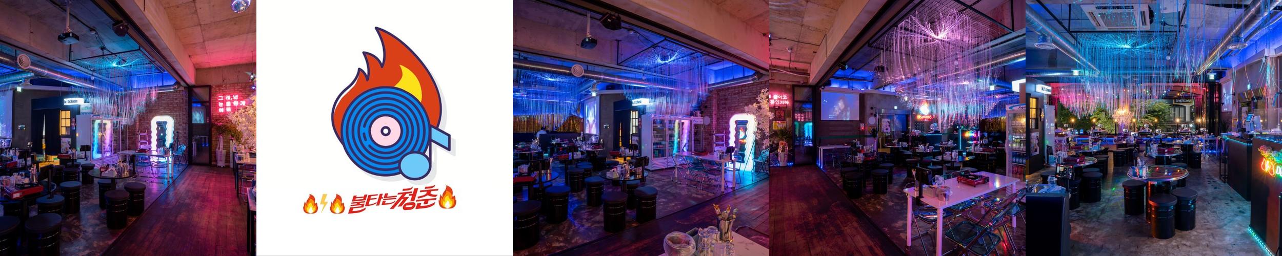 청주 터미널 술집 베스트 추천 리스트 TOP 10