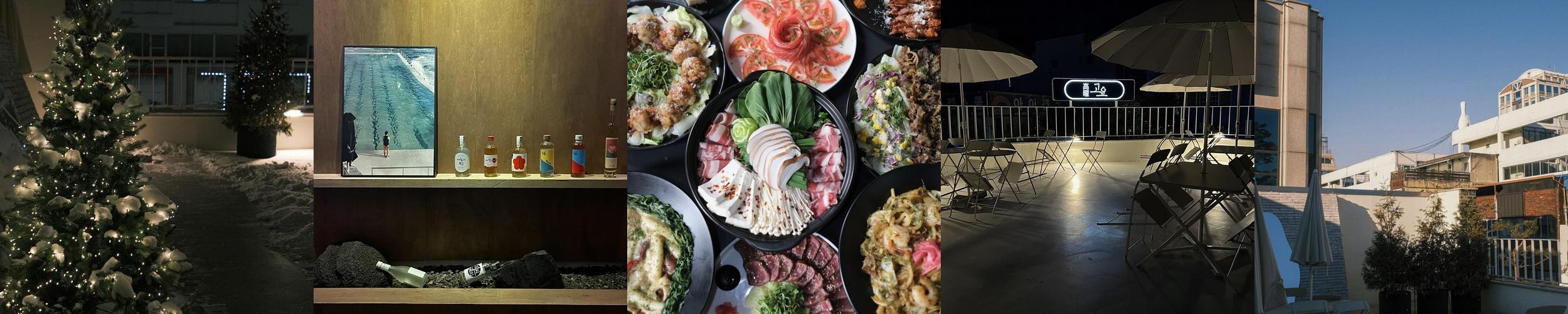 청주 술집 베스트 추천 리스트 TOP 10