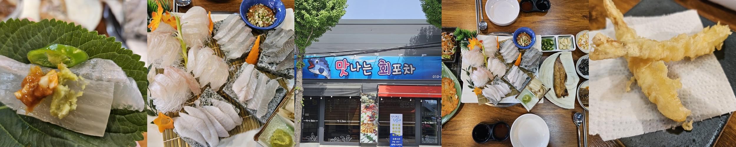 충주 용산동 술집 베스트 추천 리스트 TOP 10