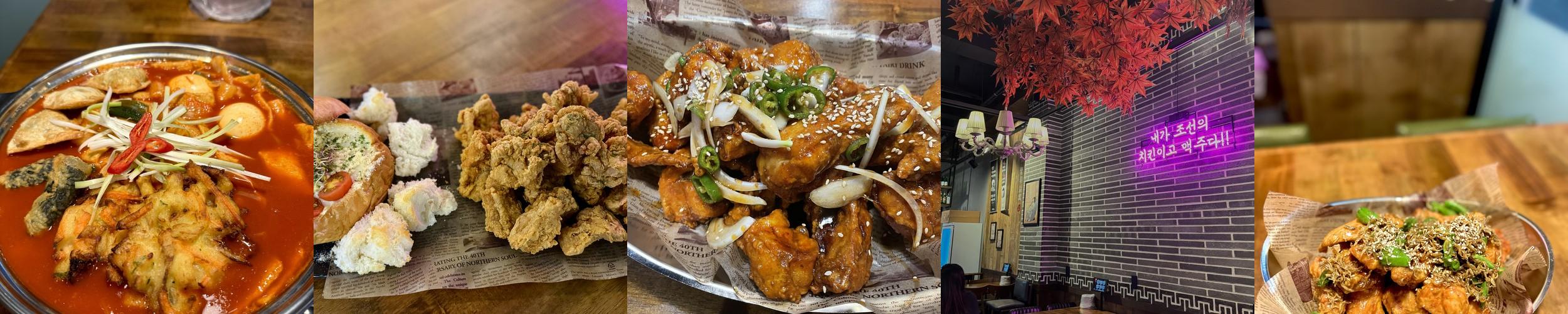 충주 술집 베스트 추천 리스트 TOP 10