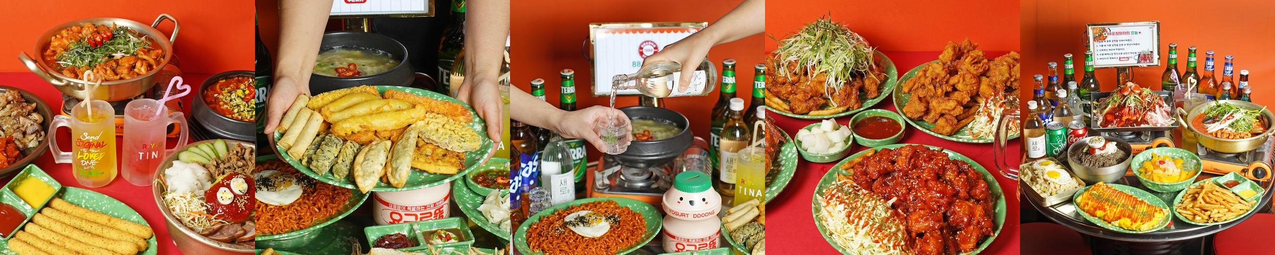 충주 술집 베스트 추천 리스트 TOP 10