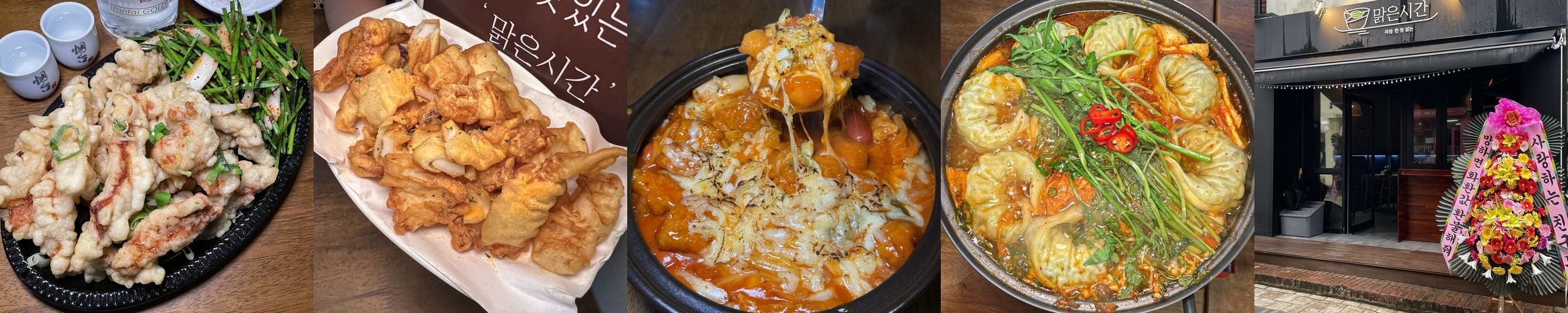 천안 술집 베스트 추천 리스트 TOP 10