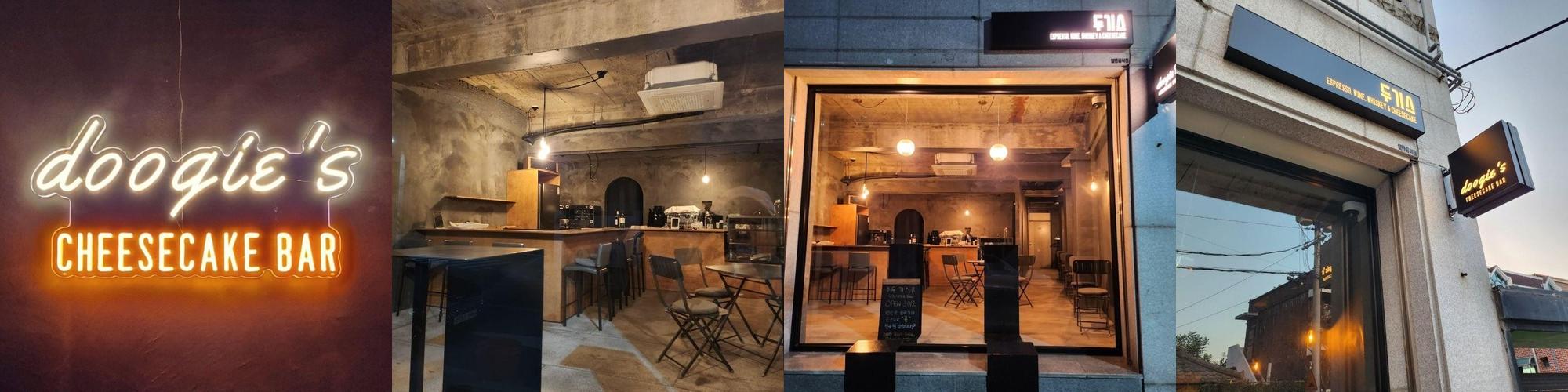 인동 술집 베스트 추천 리스트 TOP 10