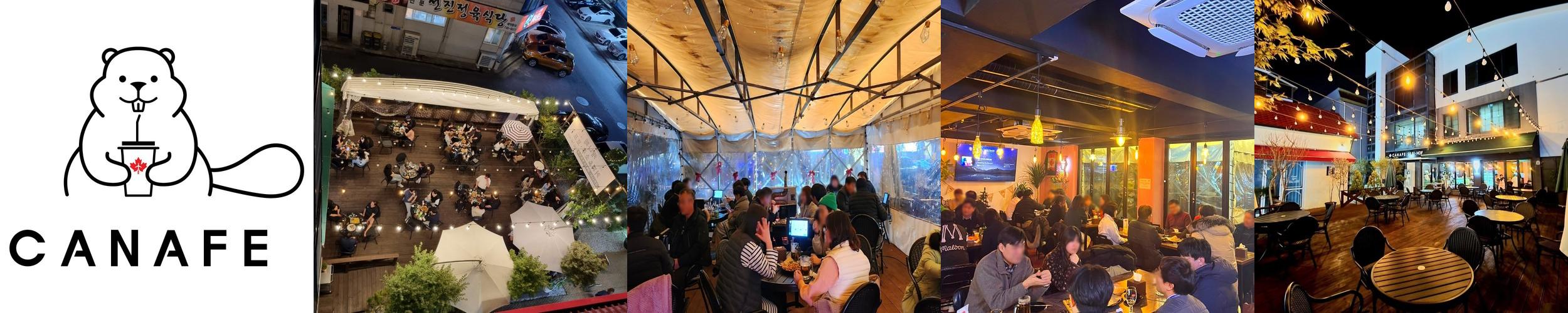 인동 술집 베스트 추천 리스트 TOP 10