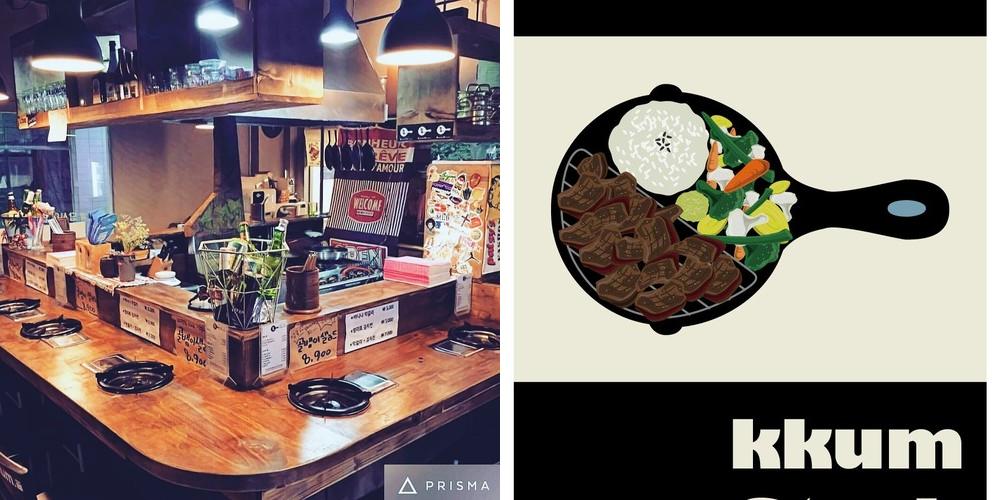 인동 술집 베스트 추천 리스트 TOP 10