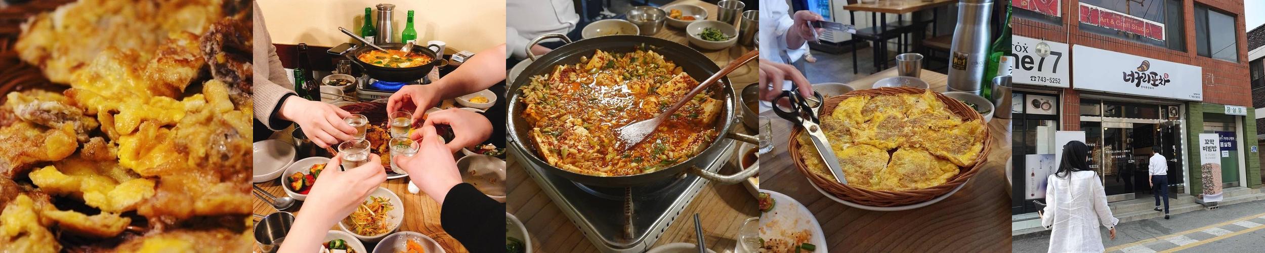 인동 술집 베스트 추천 리스트 TOP 10