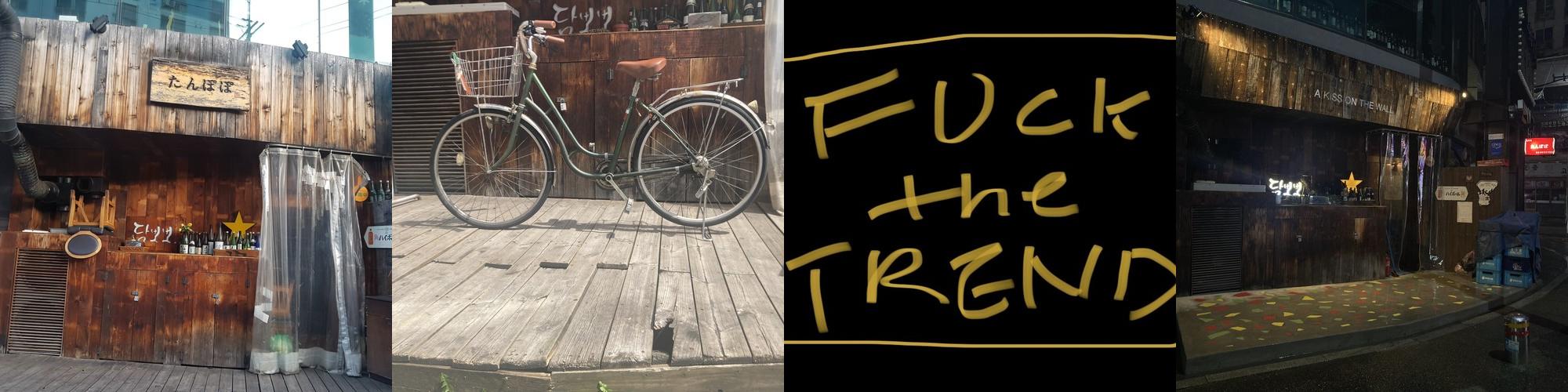 구미 형곡동 술집 베스트 추천 리스트 TOP 10