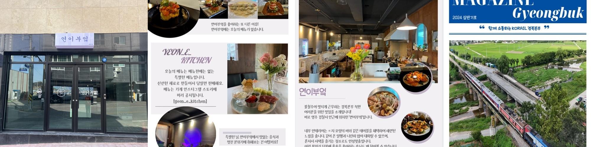 영주 술집 베스트 추천 리스트 TOP 10