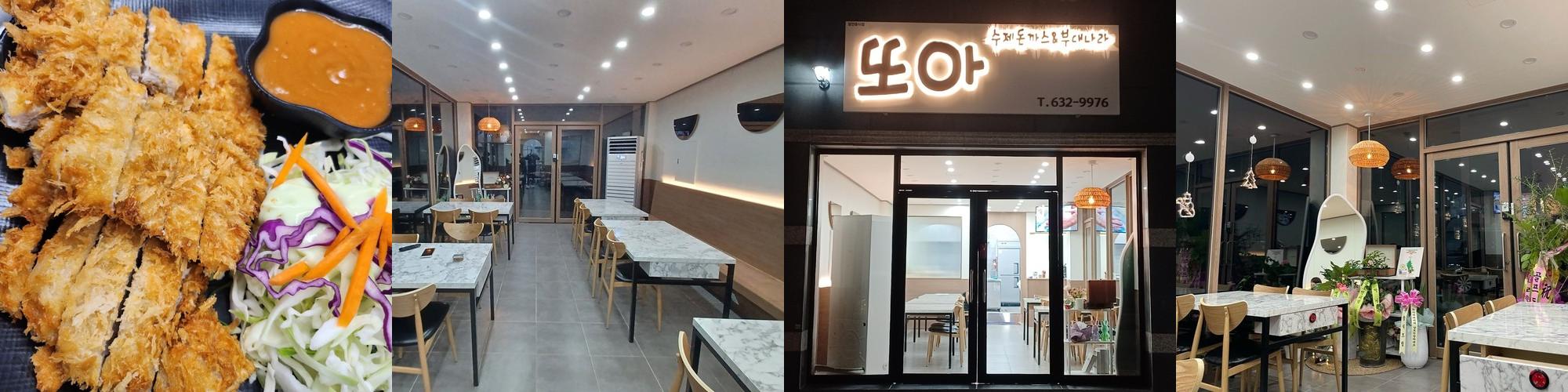 영주 술집 베스트 추천 리스트 TOP 10