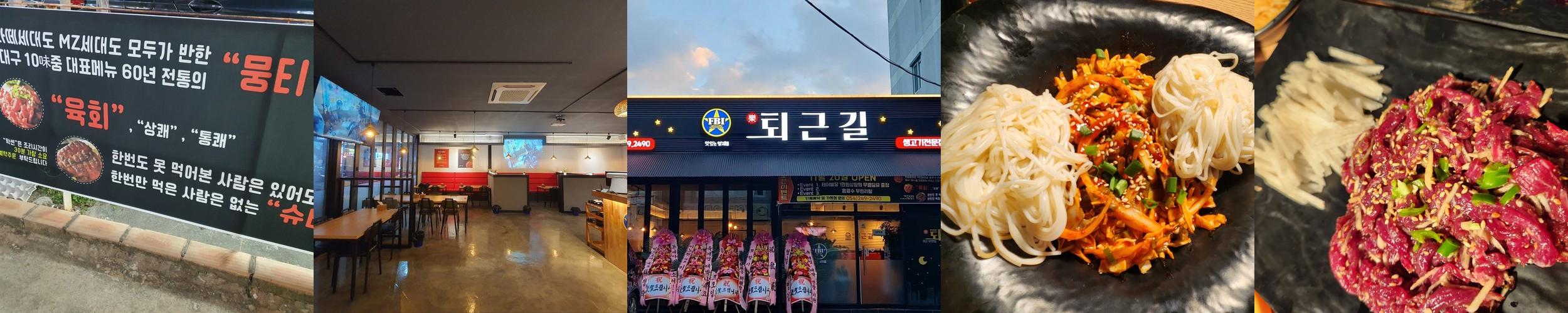 양덕 술집 베스트 추천 리스트 TOP 10