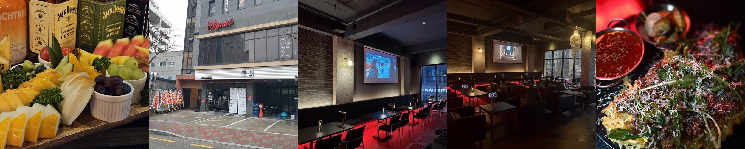 거제 술집 베스트 추천 리스트 TOP 10