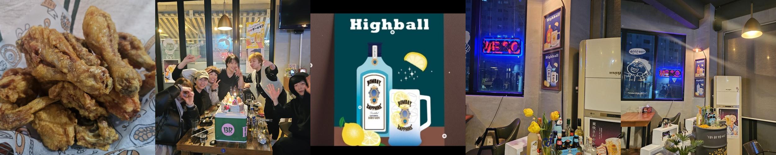 삼천동 술집 베스트 추천 리스트 TOP 10