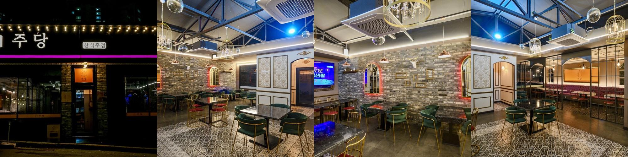 광양 술집 베스트 추천 리스트 TOP 10