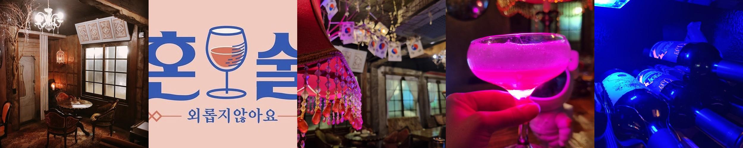 제주 함덕 술집 베스트 추천 리스트 TOP 10 제주 함덕 술집 베스트 추천 리스트 TOP 10