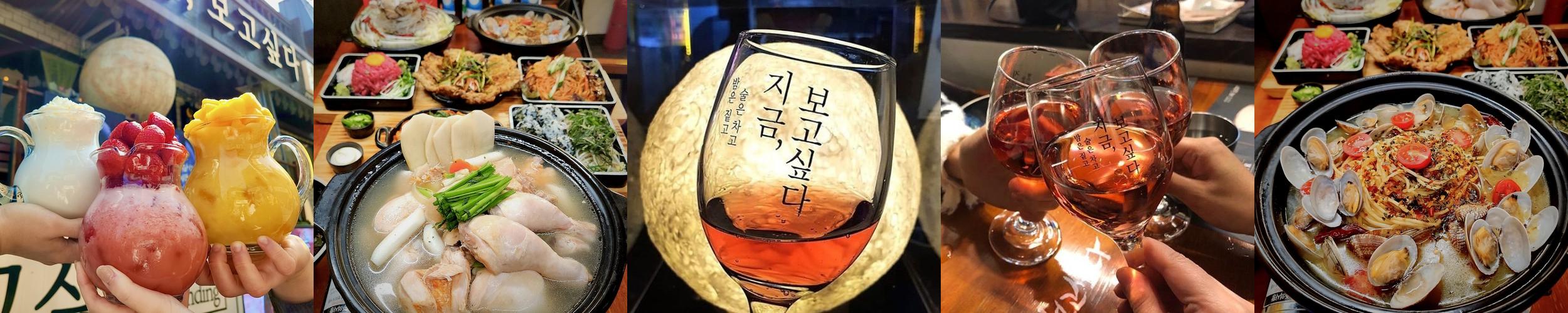 순천 호수공원 술집 베스트 추천 리스트 TOP 10