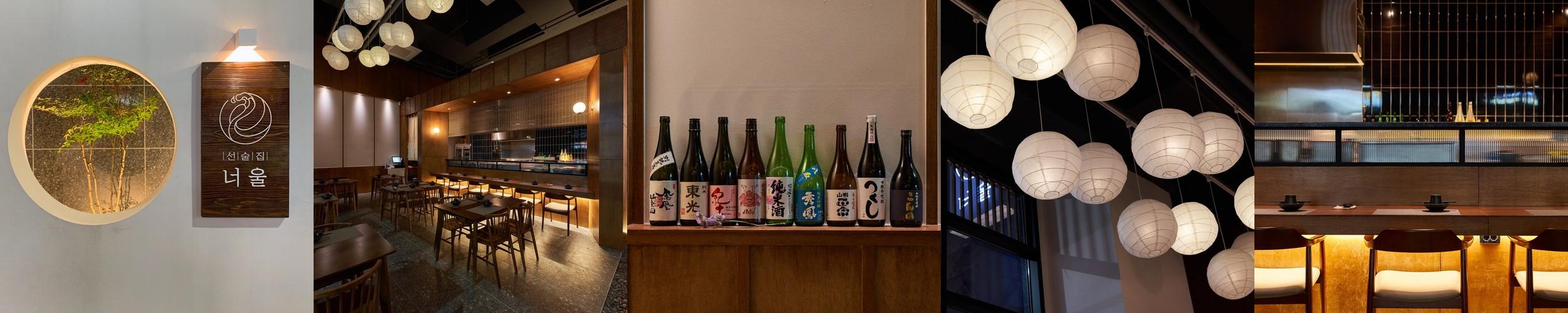 경성대 이자카야 베스트 추천 리스트 TOP 10