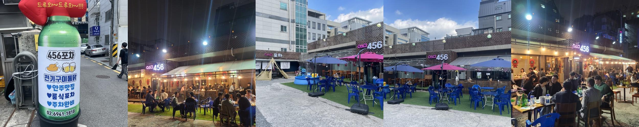 역삼 술집 베스트 추천 리스트 TOP 10