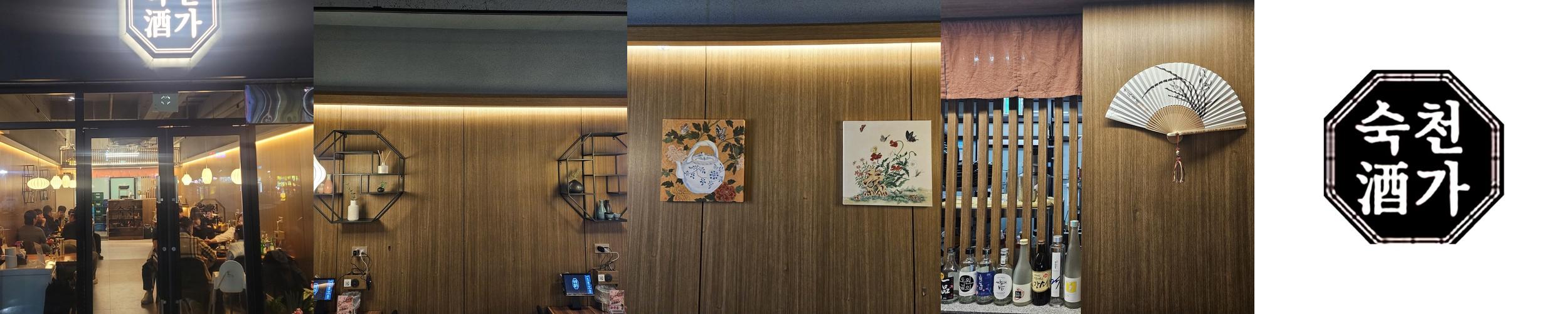 혁신도시 술집 베스트 추천 리스트 TOP 10