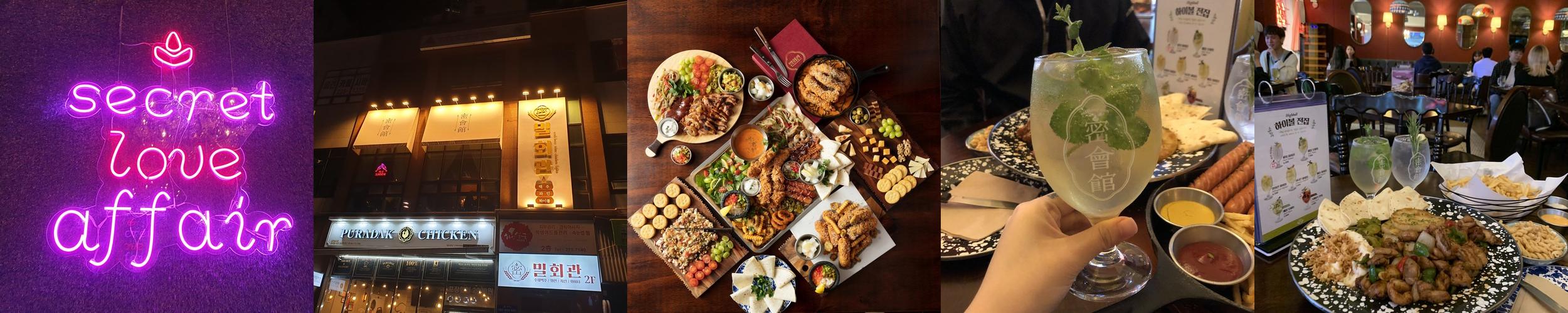 혁신도시 술집 베스트 추천 리스트 TOP 10